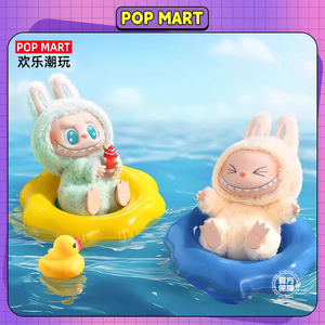 POPMART pour Love Heart Macaron 2ème génération Sitting Party Glass Blind Box Pendentif Fabriqué en Chine - Product Image 2