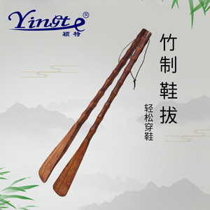 Yinote Calzador de Bambú Articulado de Longitud Media, de Madera Maciza, para Hombres, Mujeres, Personas Mayores y Embarazadas - Product Image 2