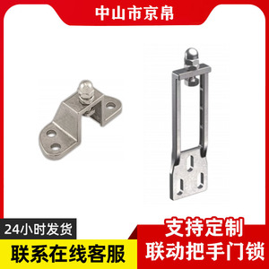 Poignée de porte en acier inoxydable Jingdang, type barre, pour armoire, design industriel, durable - Product Image 1