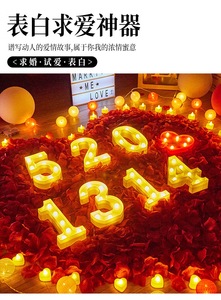 24 pièces de bougies <span class=keywords><strong>LED</strong></span> romantiques en forme de cœur, lumière vacillante électronique, veilleuse pour mariage, fête, décoration de la Saint-Valentin - Product Image 3