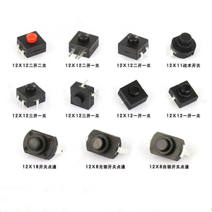 Interruptor de linterna 1.5A 250V 18*12mm Tipo de parche autoblocante Interruptor de botón pulsador 2P-ON-OFF Interruptores pequeños - Product Image 6
