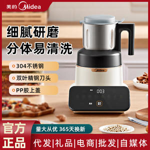 แก้วปั่นบดอาหารมีเดีย 400 มล. สแตนเลสเกรดอาหาร สำหรับบดและคั้นน้ำ - Product Image 3