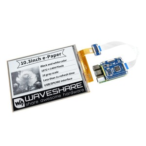 1872x1404, จอแสดงผล E-Ink แบบยืดหยุ่นขนาด 10.3 นิ้ว HAT ของแท้ใหม่เอี่ยม - Product Image 5