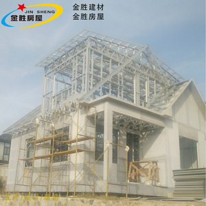 Jinsheng Reinforced Fiber <b>Cement</b> Board 3000x200x8mm Exterior Wall Cladding Fireproof - Product Image 2