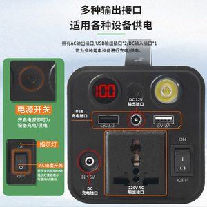 Portable Power Station 220V Lithium Battery <b>12V</b> <b>DC</b> Output With Flashlight For Outdoor Camping Car Use - Product Image 1