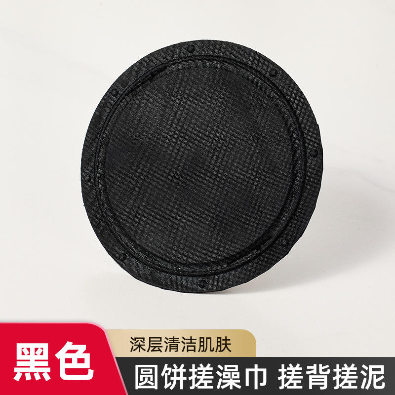 แปรงขัดผิวแบบพื้นฐาน สีดำ - มาพร้อมสายรัด