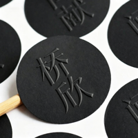 Étiquettes autocollantes en papier texturé 3D de haute qualité, personnalisées avec logo OEM, imperméables, résistantes aux UV, faible MOQ, simples, pour emballage.