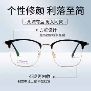 Montures de lunettes rectangulaires tendance 23-2, monture complète unisexe, design à la mode, verres en résine, origine Danyang - Product Image 1