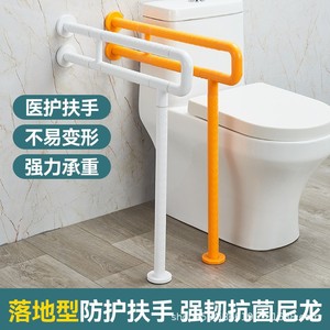 Zhuomao Toilet <b>Grab</b> <b>Bar</b> Stainless Steel Anti Slip Barrier Free Bathroom Safety Equipment - Product Image 5