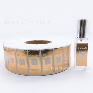 Minglian Premium Class Perfume Labels Gold Foil Self Adhesive Cosmetic <b>Bottle</b> <b>Stickers</b> 35ml - Product Image 4