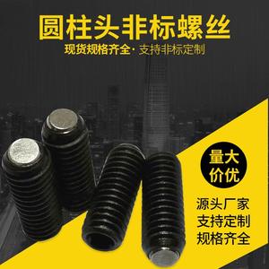 Cylindrical Head Non-standard <b>Screw</b> M6x16 Carbon Steel Black Coated Metric Thread Standard Use - Product Image 1