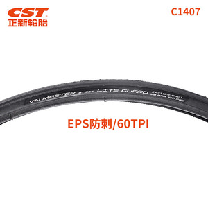 Neumático de bicicleta Cst Cheng Shin C1051 24x1 para ciclismo de carretera, tubo interior con aro de alambre duradero - Product Image 3