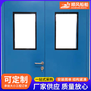 Puertas Cortafuego Marinas de Acero Inoxidable Ignífugas de Fabricantes de Puertas Cortafuego, Puertas Industriales a Prueba de Humo - Product Image 2