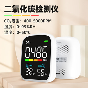 Mini détecteur de Co2 Portable 3 en 1, moniteur de température et d'humidité, compteur de qualité de l'air intérieur, résolution 400 à 5000 ppm, 1 ppm - Product Image 5