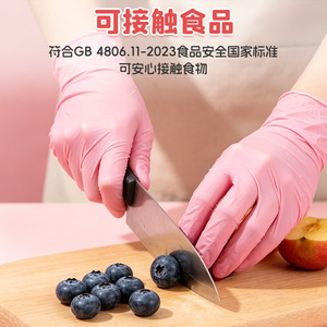Intco Nitrile Protection <b>Gloves</b> Pink M Food Grade Disposable For Baking And Picnic - Product Image 3