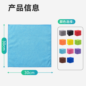 Paño de Cocina Absorbente de Microfibra, Rectangular, de Color Sólido, Sin Pelusas, Personalizable - Product Image 3