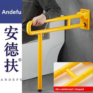 Barre de sécurité antidérapante en acier inoxydable de style américain pour toilettes, pour personnes âgées et handicapées, sans obstacle - Product Image 2