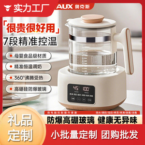 Hervidor eléctrico AUX de temperatura constante, revestimiento de vidrio de 1200Ml con tapa, olla saludable para calentar biberones, uso en el hogar y la Oficina - Product Image 5