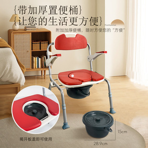 Folding <b>Commode</b> <b>Chair</b> With Seat And Backrest Aluminum Alloy Bathroom Safety Equipment For Elderly And Disabled Users - Product Image 2