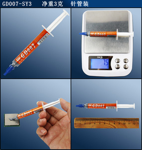 6.5W/mk <strong>Gd007</strong> Syringe Thermal Paste for Cpu Gpu Electronic Products Use - Product Image 3