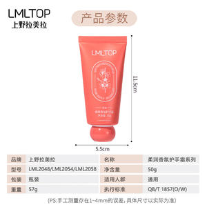 Crema de manos Lmltop 50g hidratante para piel seca, cuidado anti-agrietamiento - Product Image 4