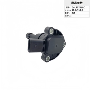 Capteur de niveau de liquide 06L907660C 12,5x9x7,5cm pour usage automobile - Product Image 3