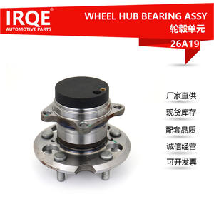 Conjunto de Rodamiento de Cubo de Rueda IRQE-26A19, Diámetro Interior de 50 mm, para Chery Tiggo T113301210AB - Product Image 5