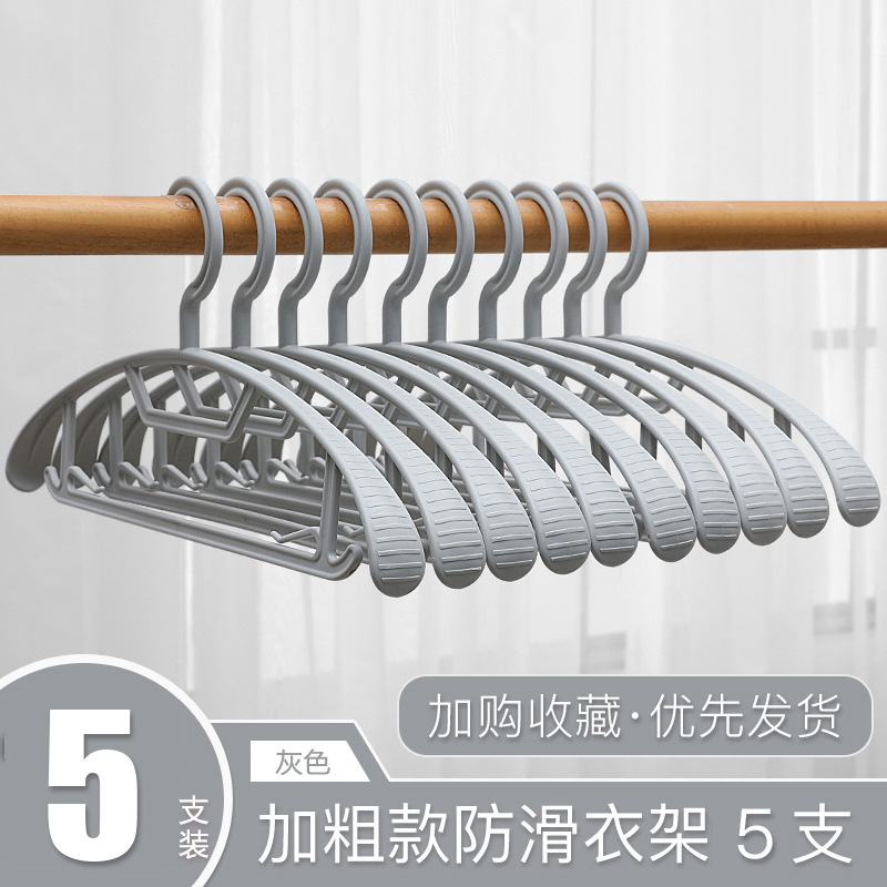 Thickened shoulder style - 5-pack [Grey]