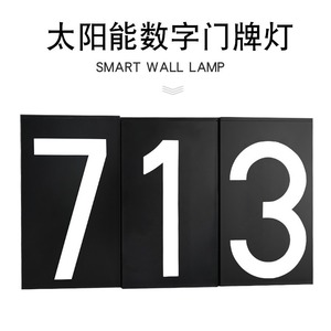 Lampe murale solaire à LED avec numéro de porte numérique, pour jardin extérieur, villa, cour, résistante à l'eau, avec batterie incluse - Product Image 3