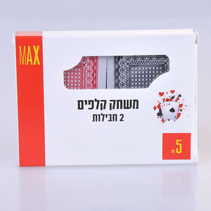 SHUNDA jeu de cartes personnalisé jeu de cartes au rythme rapide la carte de support de jeu en plastique d'origine Busckets de plage en plastique durable Normal - Product Image 3