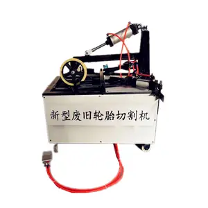 Wholesale Price Double Side Waste Tire Tread Ring Cutting Machine/Two Side Old Tyre Bead Ring Cutting Recycling Equipment