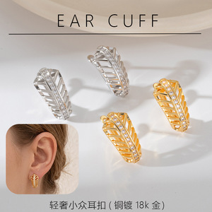 Boucles d'oreilles en zircon en forme de U, design géométrique, couleur or, composants de bijoux EKA 218 - Product Image 5