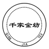 Weifang Qianjia Textile Co., Ltd. logo
