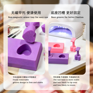 Support de présentation professionnel en plastique non magnétique en forme de cœur couleur bonbon pour faux ongles à presser et pointes d'entraînement pour salon de manucure, vente en gros - Product Image 4