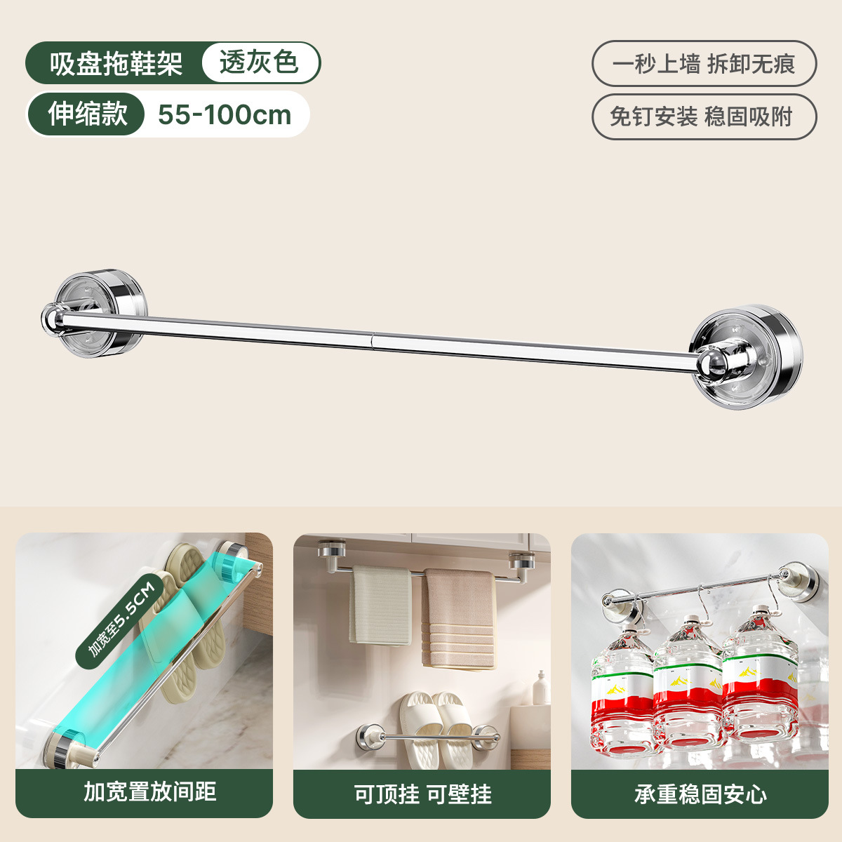 Translucent gray [Expandable 55-100cm]