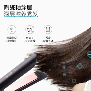 Titanium Plate Hair Straightener Two In One Curling Iron For Bangs And Inward Curls Electric Fast Heating Ceramic Plates - Product Image 2