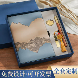 Cuaderno de Negocios Personalizado A5, Papel Daolin, Caja de Regalo, Oficina, Viajes, Estudiantes, Regalo Creativo Cultural - Product Image 2