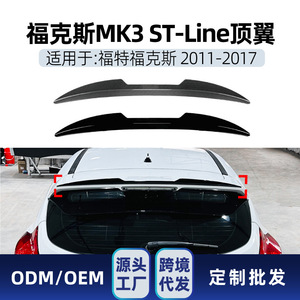 Ford Focus Mk3 St St Line 2011 2017 Rear <b>Wing</b> Spoiler Piano <b>Black</b> Carbon Fiber Texture Abs Material - Product Image 5