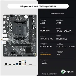 Maxsun B550M A520M Challenger Terminator D4 Computer Motherboard Supports 5600 5700X New AGP 2X 1P/2P New Computer Motherboard - Product Image 6