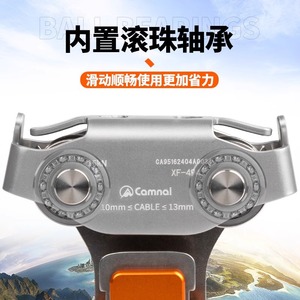 Polea de Cable de Acero Camnal XF-494 10-13mm para Rescate en Tirolina y Uso en Exteriores - Product Image 4