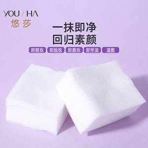 Lingettes démaquillantes Yousha en coton, 1000 pièces en boîte, fines, jetables, respectueuses de la peau, en tissu non tissé - Product Image 5