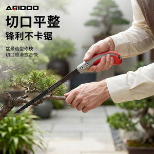 เลื่อยตัดกิ่งไก่ ARIDOO สำหรับบอนไซ เลื่อยมือความแม่นยำสูงสำหรับงานตัดแต่งสวน - Product Image 2