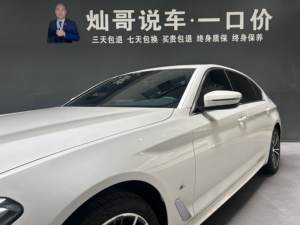 Voiture d'occasion <span class=keywords><strong>BMW</strong></span> Série 5 2022, deuxième lifting, 530Li M Sport Package, 2.0T 185kW 252ch, boîte 8 vitesses, propulsion arrière, empattement 3105mm, <span class=keywords><strong>BMW</strong></span> E60 - Product Image 6