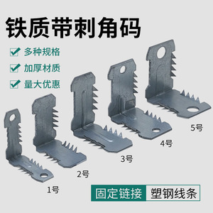 Barbed Corner Bracket Zinc Plated Standard <b>Hardware</b> Accessory For Wall Mounting And Structural Support - Product Image 5