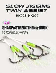 Vendita all'ingrosso 10 paia/borsa Teflon in acciaio ad alto tenore di carbonio Offshore pesanti ganci per Jigging luminosi teaser doppi Assist ganci per il Jigging lento - Product Image 5