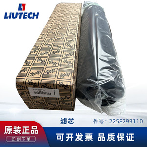 ไส้กรอง Fidelity Liutai รุ่น 2258293110 สำหรับเครื่องอัดอากาศแบบสกรู - Product Image 5