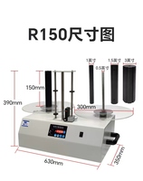 BSC R150 petit rouleau à rouleau rebobineuse automatique machine de rebobinage d'étiquettes avec compteur rebobineuse d'étiquettes avec compteur