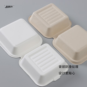 Disposable Pulp Bento <b>Box</b> 15x15x4cm Biodegradable Takeout Container For <b>Cake</b> Hamburger Packaging - Product Image 2