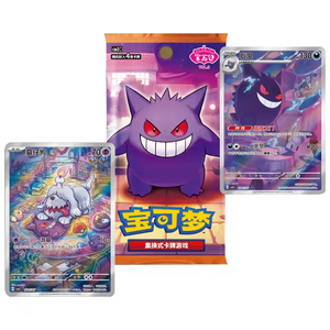 Chính Hãng chính hãng Trung Quốc pokemned gengar Gem gói Vol 3 TCG giao dịch thu thập khối lượng 2 thẻ tăng cường hộp trường hợp - Product Image 3