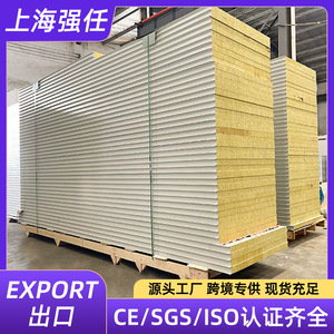 แผ่นผนังสำเร็จรูป Rock Wool ขนาด 2000 มม. เหล็กชุบสังกะสี ทนไฟ สำหรับผนังภายนอก วัสดุก่อสร้างอาคารอุตสาหกรรม - Product Image 5